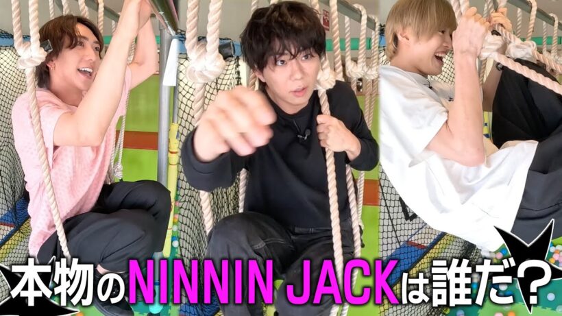 【祝200回】後輩IMP.と対決！TOBE 最速男は○○だ！！#200