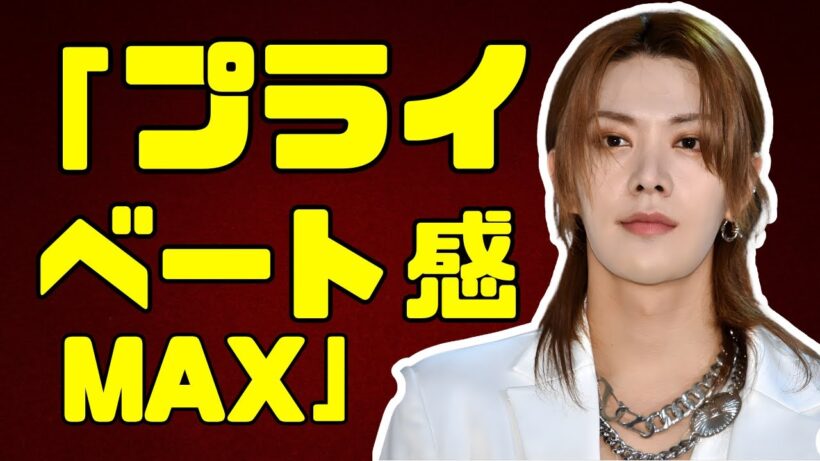 NCT 127ユウタ＆桜田通、爆笑2ショット公開！オフ感たっぷり