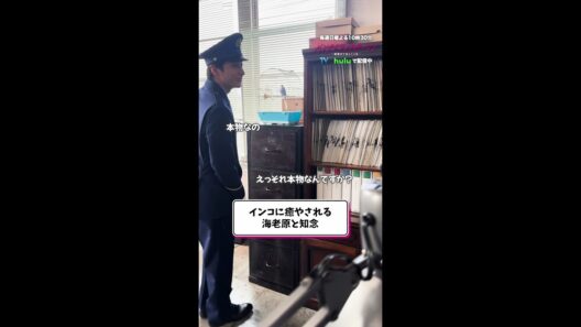 【インコに癒される小関さん・柏木さん🐦】#パンチドランクウーマン　第1話オフショット✨ #日テレ #shorts