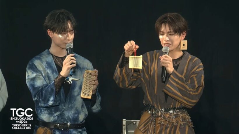 TGC 20th Celebration TALK STAGE｜SDGs推進 TGC しずおか 2026