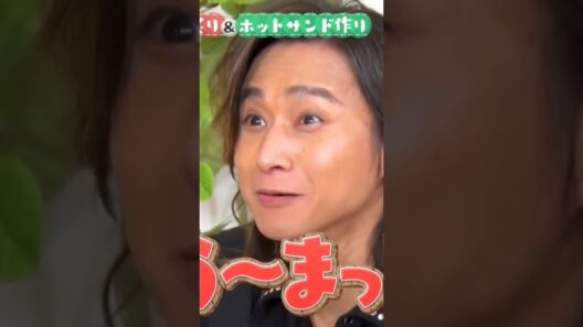 自費でバラエティーやってる王子様 #堂本光一 #DOMOTO