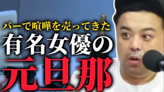【とろサーモン】何も悪くない久保田とめちゃくちゃダサい渡辺センス（クロスバー直撃）
