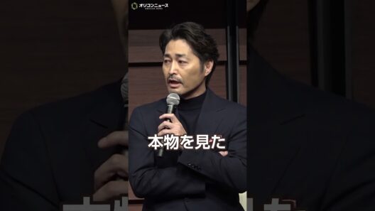 安田顕、『紅白』で“ちゃんみな”にどハマり!?「頭の中ちゃんみなとHANAしかない」