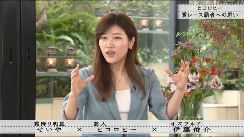 「ボクらの時代」『ヒコロヒー×霜降り明星 せいや×オズワルド 伊藤俊介』プライベートでも仲良し 同世代の芸人3人