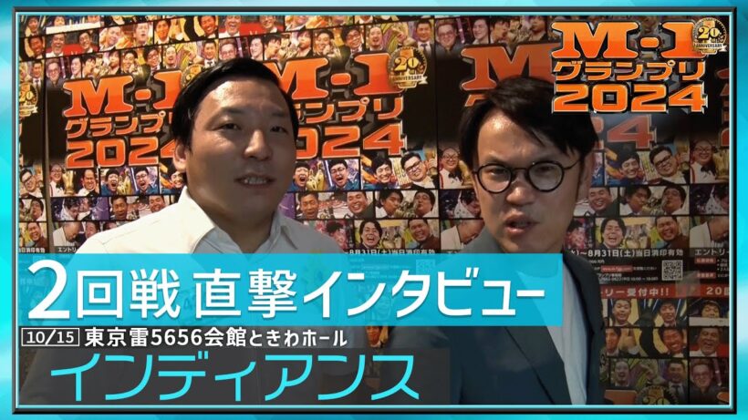 【2回戦直撃インタビュー】インディアンス