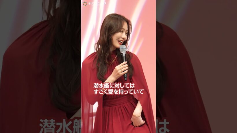 内田理央、愛しているものは潜水艦とナタデココ！好きなもののギャップにほっこり