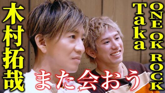 【木村さ〜〜ん！】木村拓哉＆Taka横並んでスープの時間「Soup Stock Tokyo」で体も心も温まりました