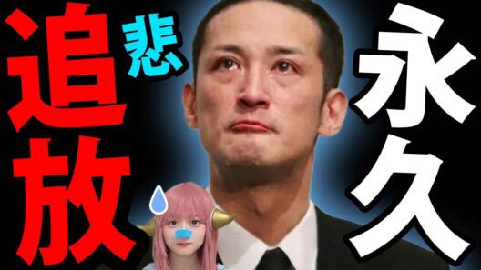 【緊急】TOKIO松岡昌宏が日テレ永久追放へ…鉄腕DASH終了の裏側と国分太一への涙の想い