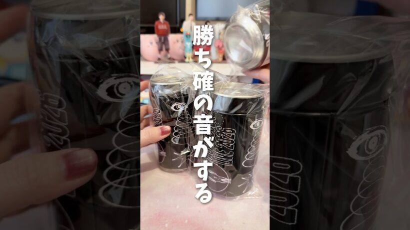 【菅田将暉ライブグッズ開封動画🤲🏻ランダム缶リベンジ編】 #菅田将暉 #sensation #스다마사키 #オタ活