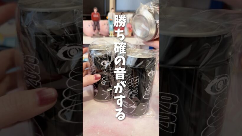 【菅田将暉ライブグッズ開封動画🤲🏻ランダム缶リベンジ編】 #菅田将暉 #sensation #스다마사키 #オタ活