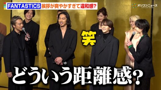 FANTASTICS中島颯太＆木村慧人、挨拶が爽やかすぎてTAKAHIROが思わずツッコミ「どういう距離感？」　『LDH PERFECT YEAR 2026 開幕記念会見』