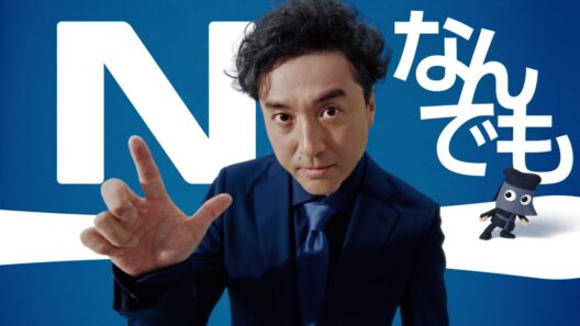 NGK TVCM「なんでも技術で変えていく　歌篇」　15秒
