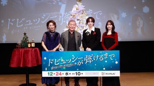 【完成披露イベント】國村隼、尾崎匠海(INI)、加藤史帆、片平なぎさ 登壇！！‐『ドビュッシーが弾けるまで』 クリスマスイブSPドラマ 12月24日よる10時🥃♬