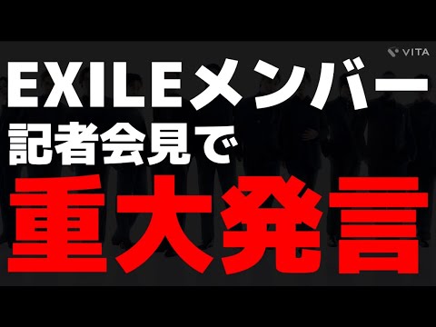 【超速報】EXILE AKIRAが意味深発言..."世間がざわつく"サプライズ示唆