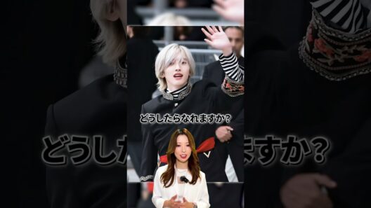 【うさぎ顔×貴族顔】道枝駿佑さんの顔になる為に必要なことを美容外科医が解説！ #顔タイプ診断