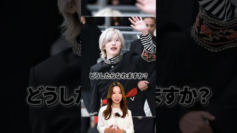 【うさぎ顔×貴族顔】道枝駿佑さんの顔になる為に必要なことを美容外科医が解説！ #顔タイプ診断