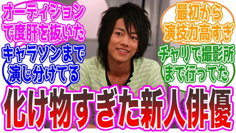 【電王】この新人俳優(佐藤健)、化け物すぎない？に対するネットの反応集【仮面ライダー】