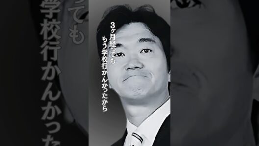 島田紳助 #子供の信用 #素敵 #共感 #プレゼン #家族 #shorts