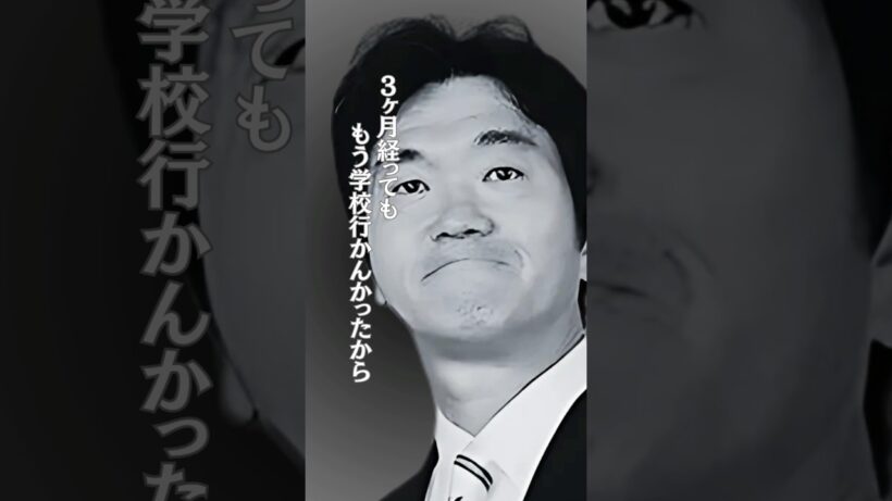 島田紳助 #子供の信用 #素敵 #共感 #プレゼン #家族 #shorts
