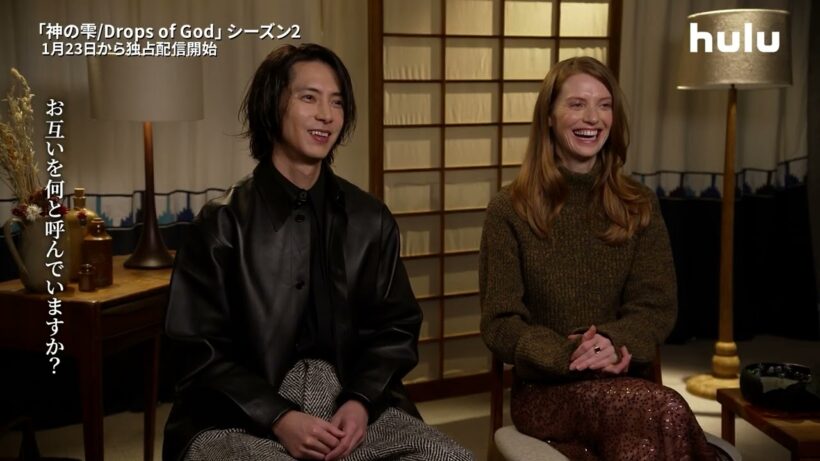 「神の雫/Drops of God」シーズン2山下智久、フルール・ジェフリエ　インタビュー映像｜Hulu