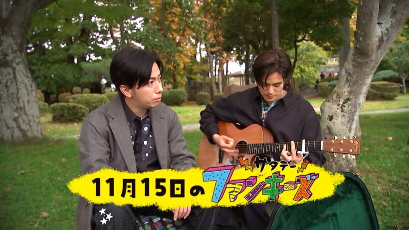岡本圭人＆河合郁人の盛岡旅！ギター持参でコラボ実現！「サタデーファンキーズ」2025年11月15日(土)10:50放送