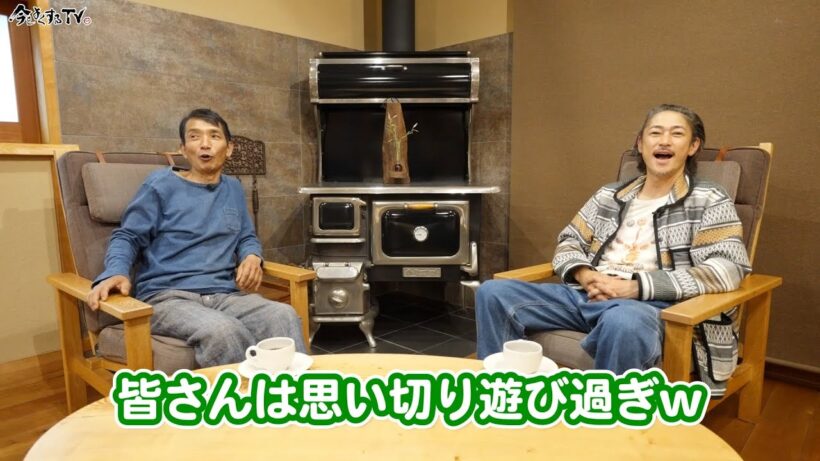 【船越顧問と１年ぶりの対談】前編　窪塚洋介の「#今をよくするTV」