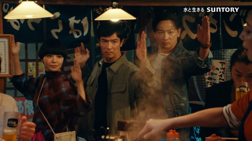 パーフェクトサントリービール 『私の飲(や)り方』篇 15秒 堺雅人 山本耕史　奈緒 サントリーCM