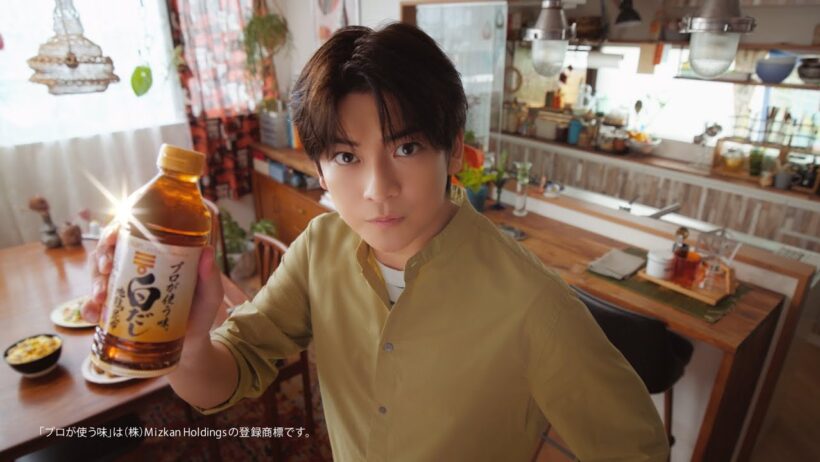 プロが使う味 白だし「白だしライブ」篇 高橋文哉出演【ミツカン公式】L字バナー