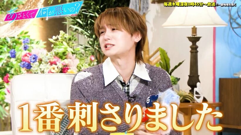 伊野尾慧の考えに若槻千夏が「超BAD」!? 櫻坂46田村主演あざと連ドラで結婚観について盛り上がる!｜#あざとくて何が悪いの？ #TVer で最新話配信中！