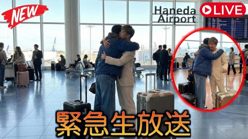 木村拓哉が目黒蓮のカナダ行きフライト直前、空港で最後の見送りを行い、二人が交わした心揺さぶる感動の瞬間が今明らかになる | メメの瞬間