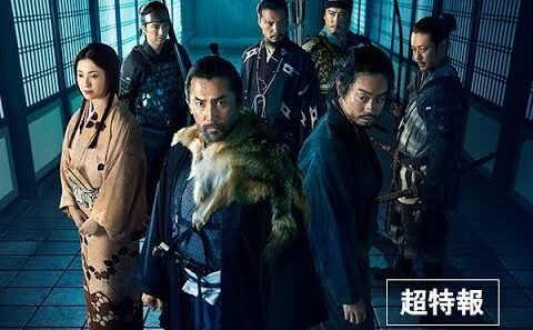 映画『黒牢城』超特報【2026年全国公開】