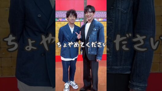 大泉洋✕目黒蓮 #目黒蓮 #snowman