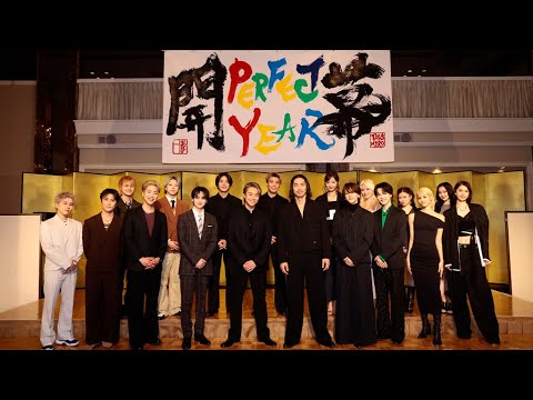 「LDH PERFECT YEAR」開幕！　EXILE AKIRA、「6年前のリベンジ」と意気込む