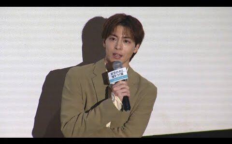高杉真宙、家族とは「無償で助け合うもの」（映画「架空の犬と嘘をつく猫」大ヒット記念舞台あいさつ／高杉真宙 森ガキ侑大）