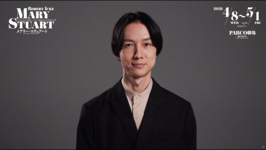 舞台「メアリー・ステュアート」釆澤靖起コメントmovie
