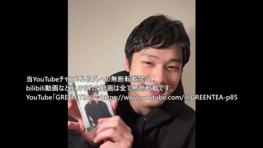 中川大輔「グッズ紹介！」インスタライブ 2026年1月21日 20時