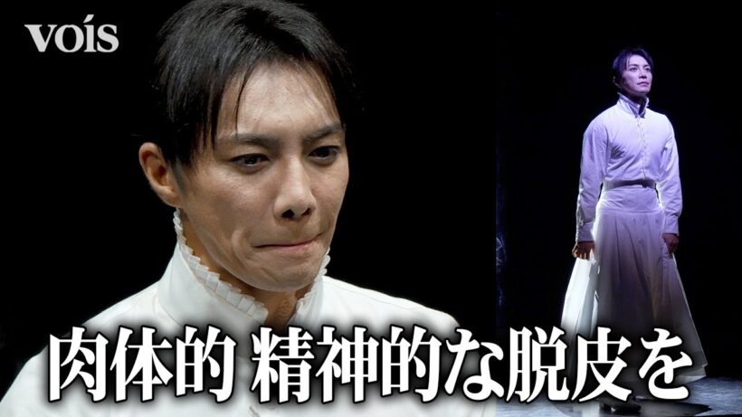 成宮寛貴、12年ぶり舞台で夫人役に挑戦　三島由紀夫の傑作戯曲『サド侯爵夫人』で新境地