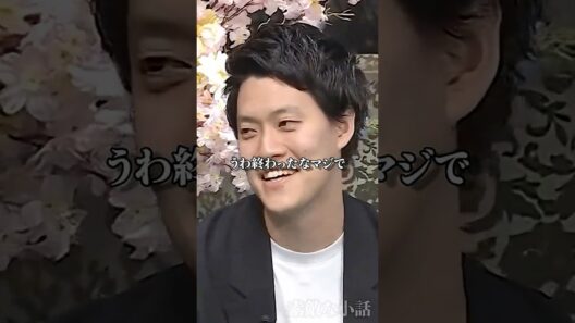 粗品「宮迫チャンネルどう思います？」#お笑い #shorts #粗品