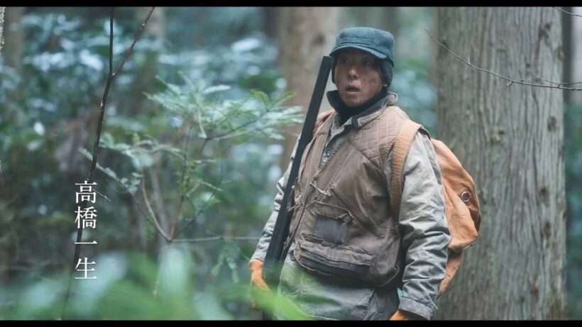 高橋一生x『岸辺露伴は動かない』渡辺一貴監督が再タッグ！岡山の妖怪伝承を描く映画『脛擦りの森』