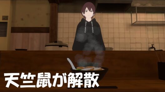 【お笑いコンビ】天竺鼠が解散で瀬下豊がチャンスどころか大ピンチに