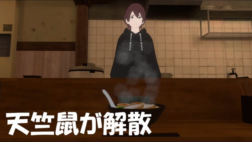 【お笑いコンビ】天竺鼠が解散で瀬下豊がチャンスどころか大ピンチに