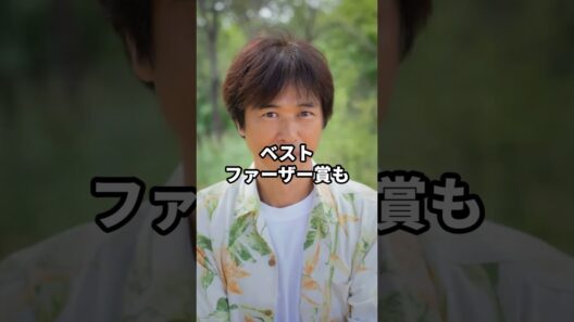 あの人の今⁉　時任三郎　#shorts