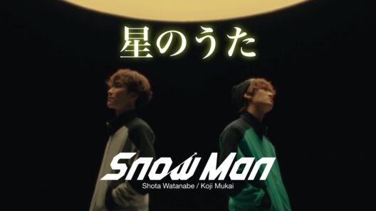 Shota Watanabe / Koji Mukai '星のうた' Music Video