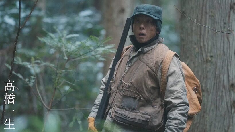 高橋一生主演×渡辺一貴監督　映画「脛擦りの森」特報映像　岡山の妖怪伝承をモチーフに描く美しくも残酷な愛の物語