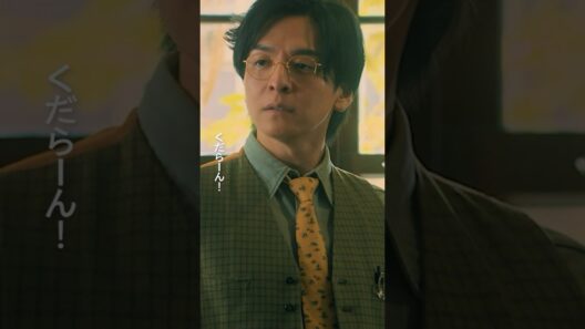 司（生田斗真）は一葉（上白石萌歌）に好意を持ってる!? #パン恋#上白石萌歌#生田斗真#shorts