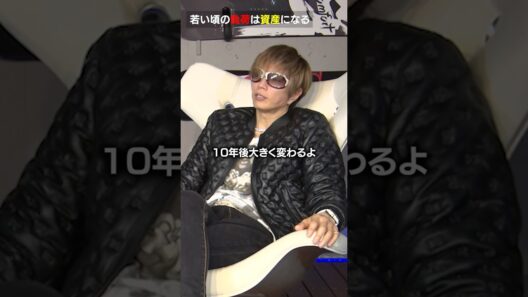 若い頃の負荷は資産になる #gackt