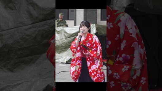 「激! 帝国華撃団」歌：濱野萌々子 4　指揮：高橋 克典　　陸上自衛隊　中部方面音楽隊　伊丹基地祭　萌々子ミックス  #shorts