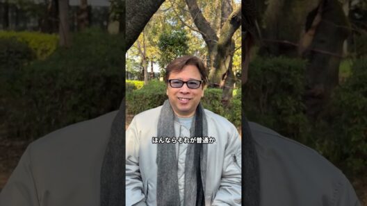 玉木宏さんのオーラ🪺