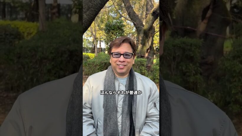玉木宏さんのオーラ🪺