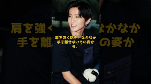 羽田空港で佐野勇斗が目黒蓮を力強く抱きしめ号泣しながら送り出した壮絶な別れの瞬間#目黒蓮